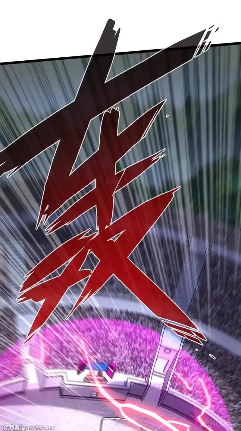 再不死我就统治魔界了,第75话,第23张