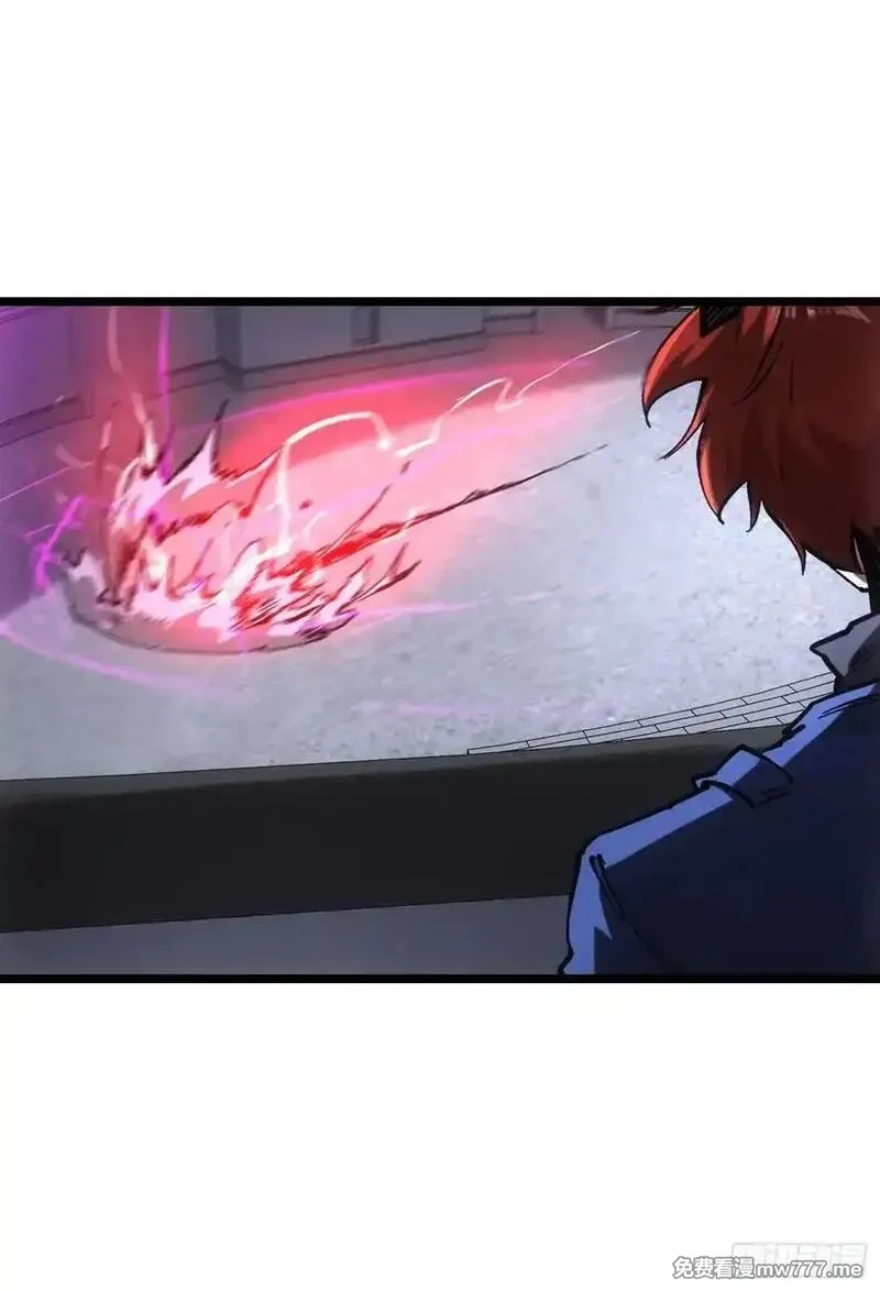 再不死我就统治魔界了,第75话,第30张