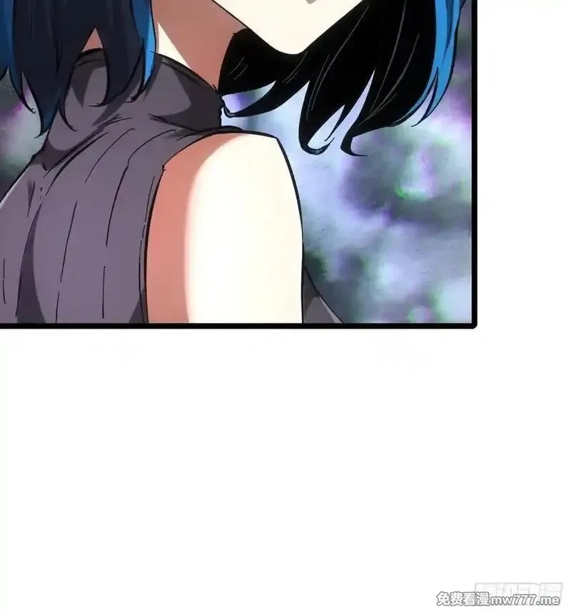 再不死我就统治魔界了,第75话,第5张