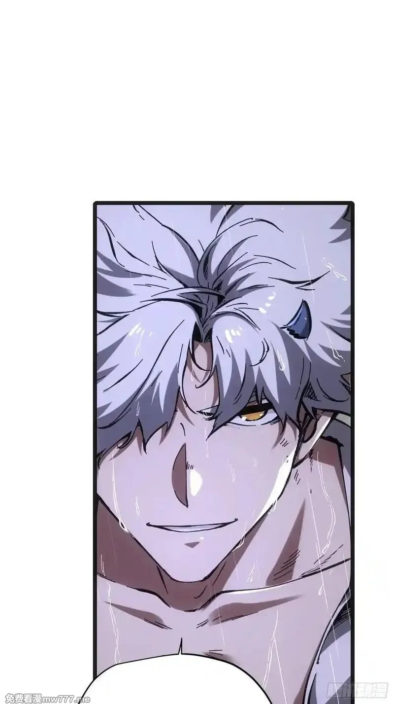 再不死我就统治魔界了,第75话,第6张