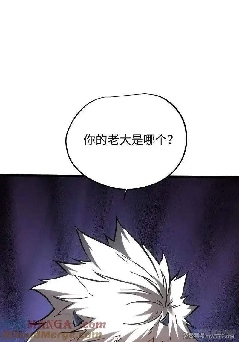 再不死我就统治魔界了,第84话,第19张
