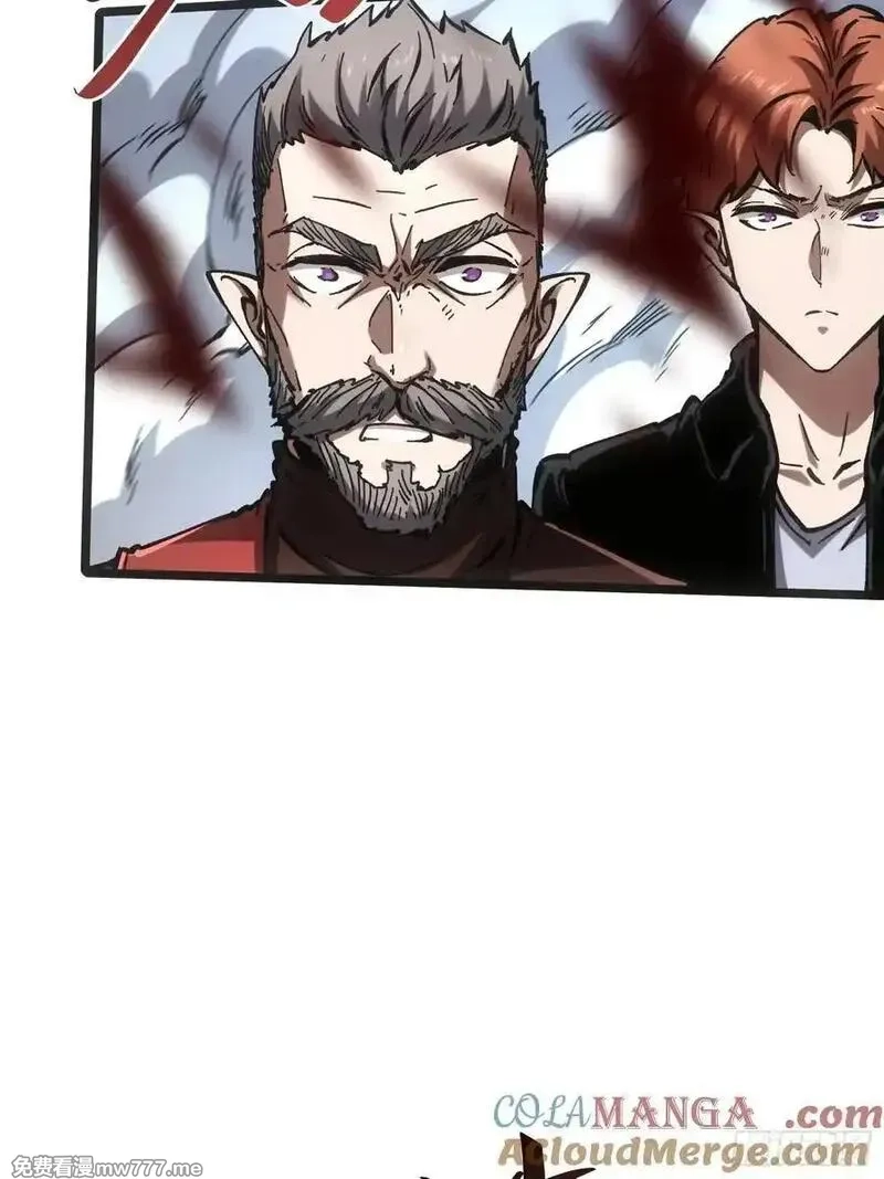 再不死我就统治魔界了,第84话,第34张