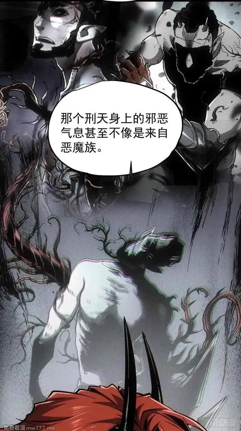 再不死我就统治魔界了,第65话,第36张