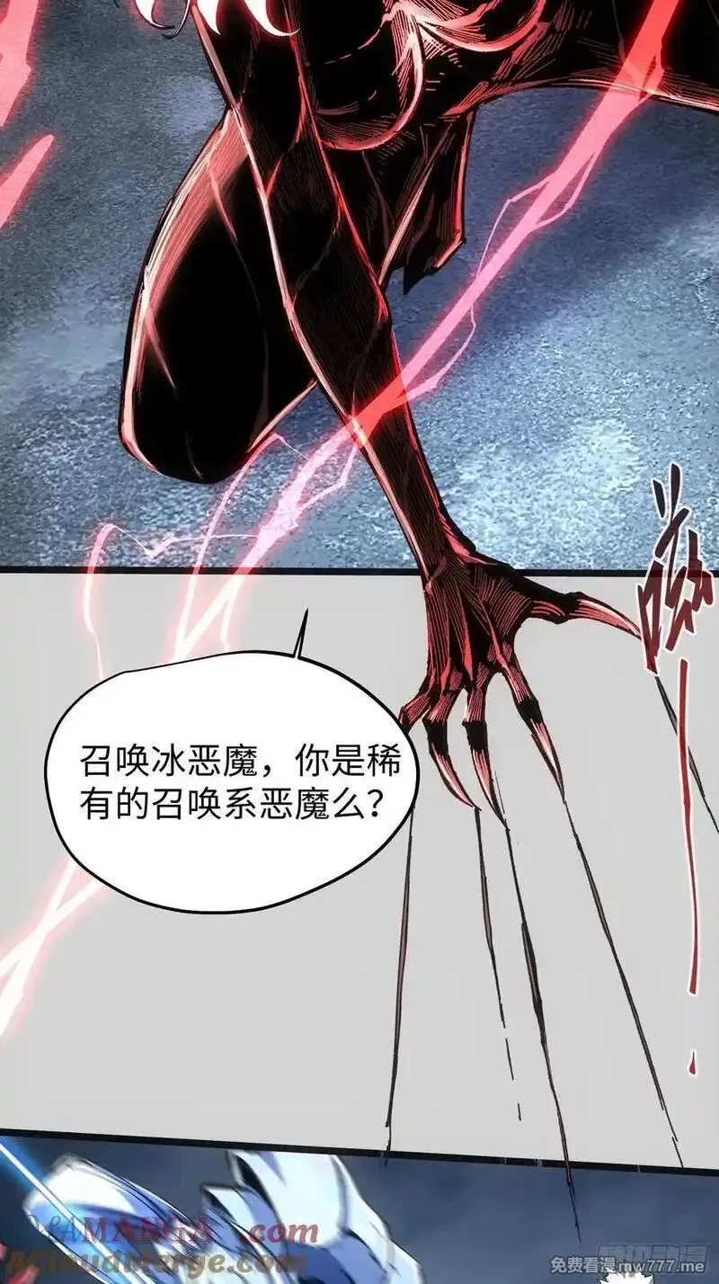 再不死我就统治魔界了,第76话,第10张