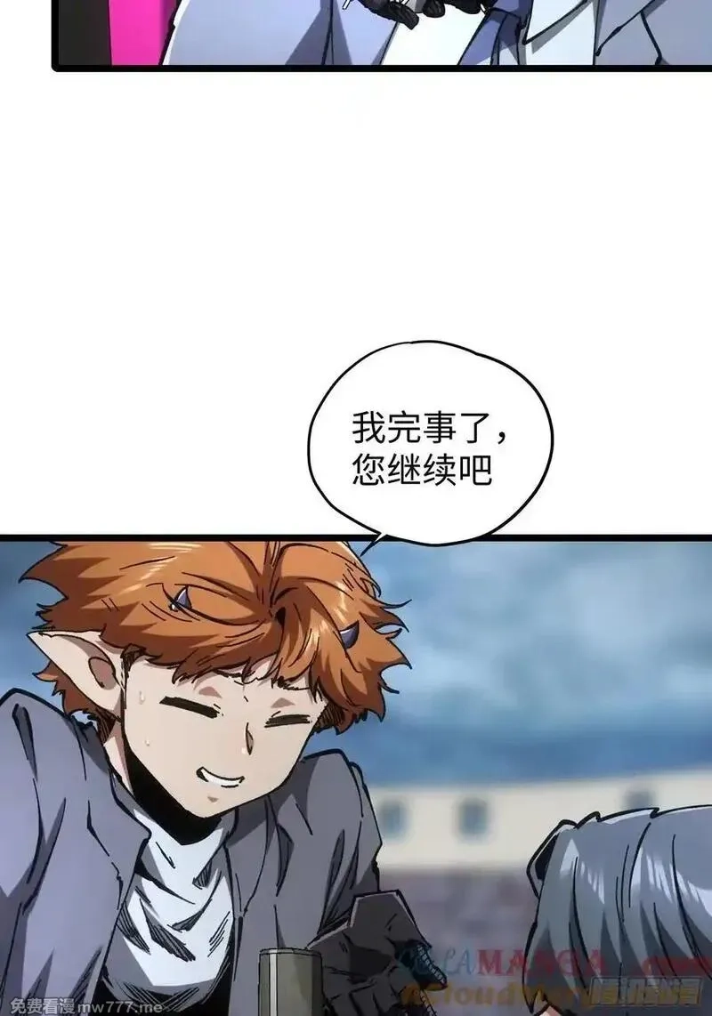 再不死我就统治魔界了,第76话,第22张