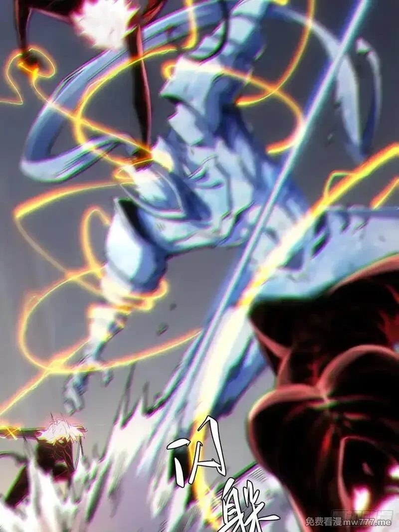 再不死我就统治魔界了,第76话,第26张