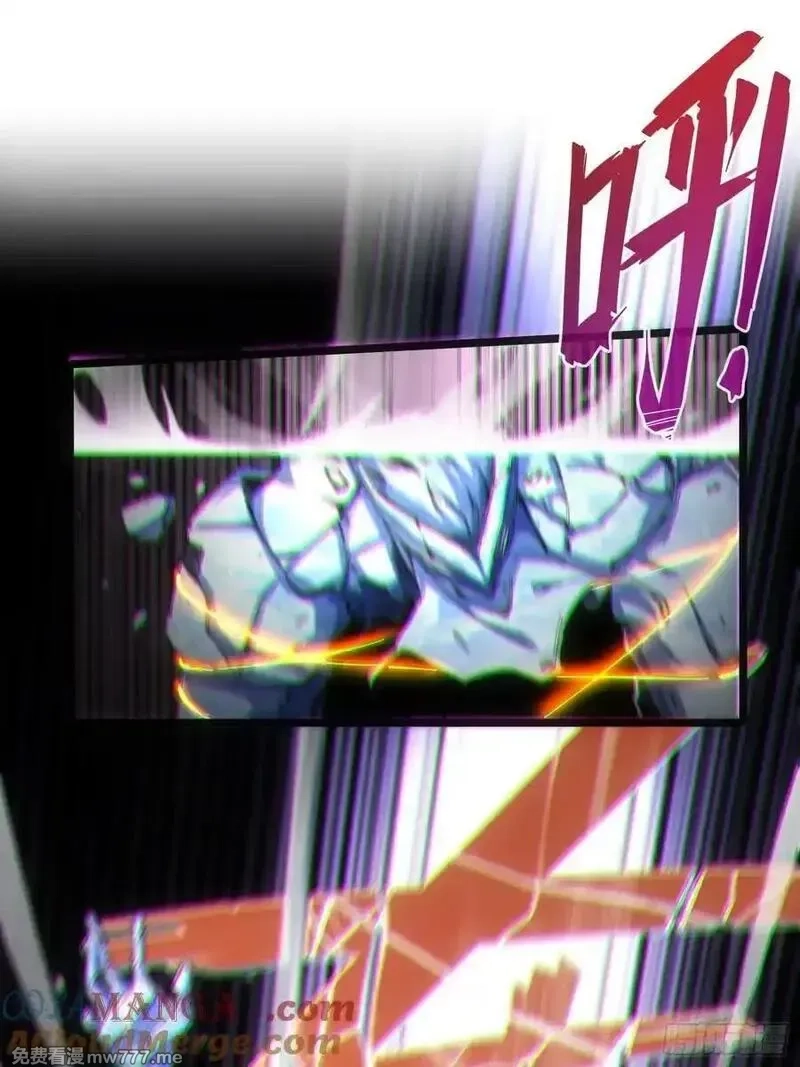 再不死我就统治魔界了,第76话,第28张