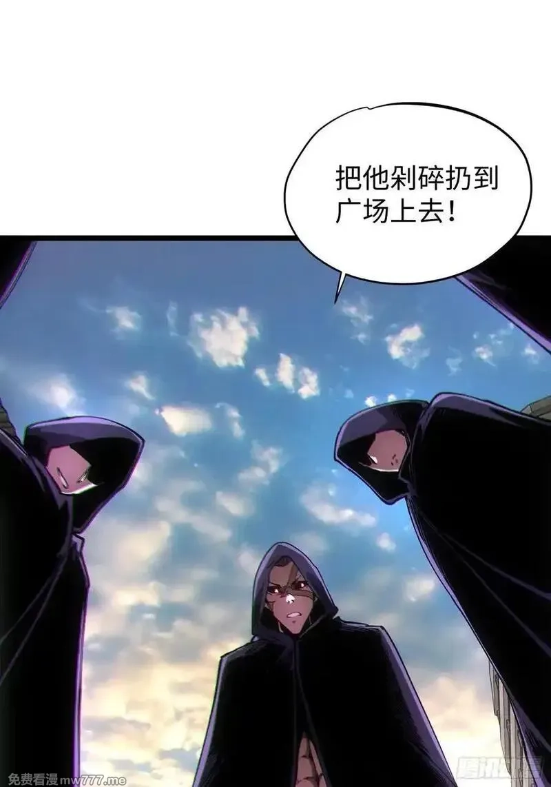 再不死我就统治魔界了,第91话,第17张