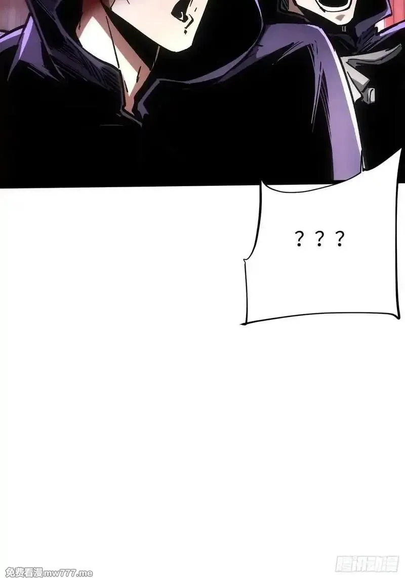 再不死我就统治魔界了,第91话,第24张