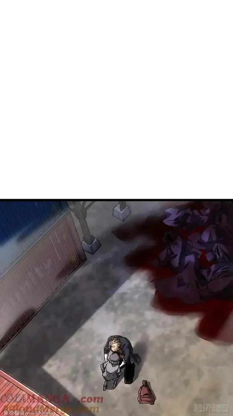 再不死我就统治魔界了,第91话,第40张