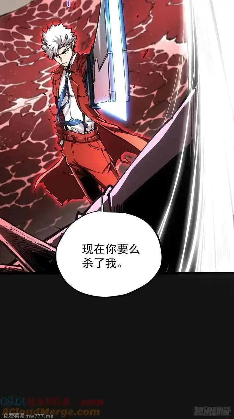 再不死我就统治魔界了,第64话,第52张