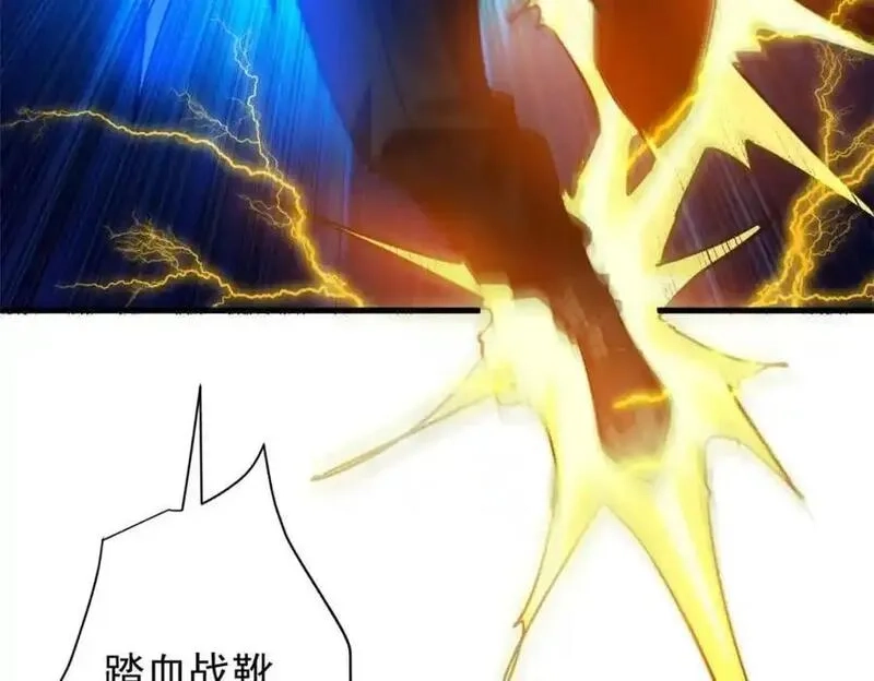 轮盘世界,210 绝地再见！（第一季完）,第107张