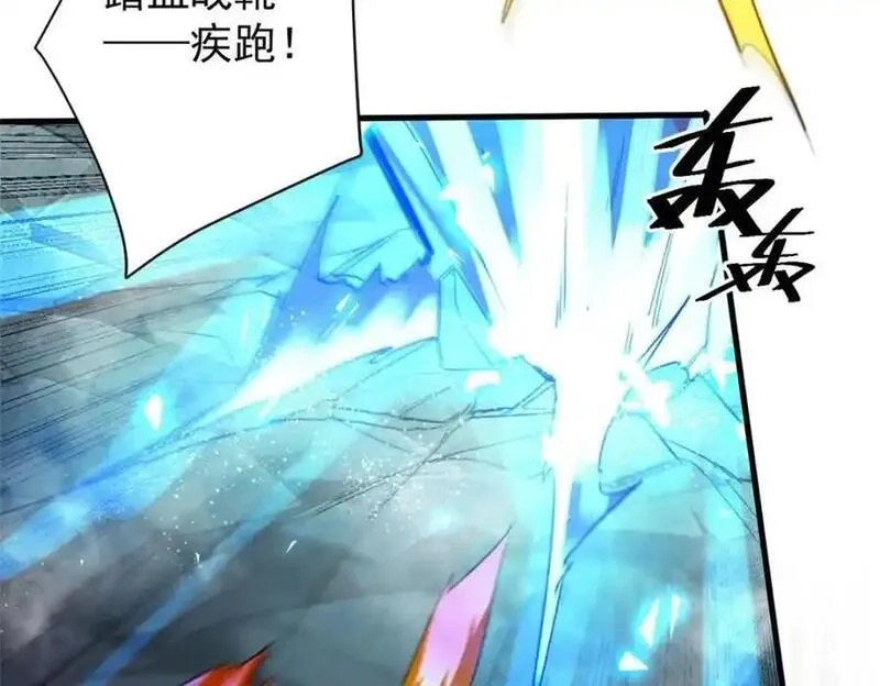 轮盘世界,210 绝地再见！（第一季完）,第108张