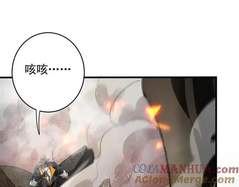 轮盘世界,210 绝地再见！（第一季完）,第125张