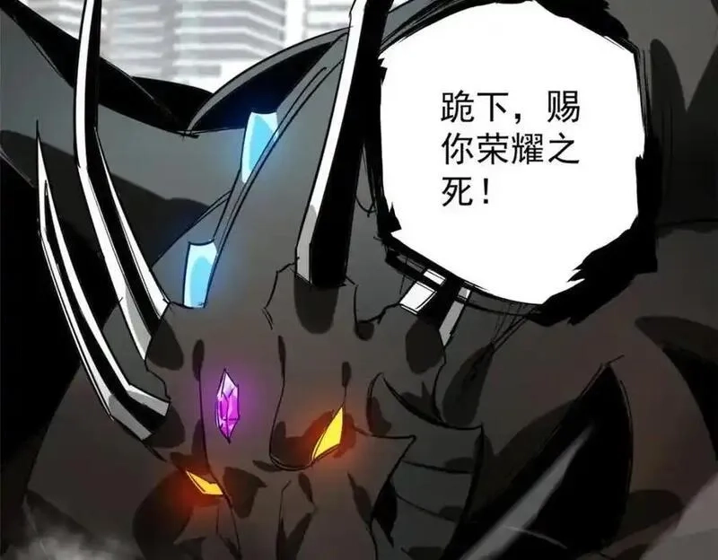 轮盘世界,210 绝地再见！（第一季完）,第128张