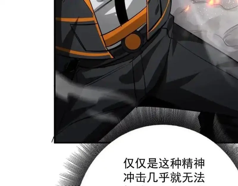 轮盘世界,210 绝地再见！（第一季完）,第134张