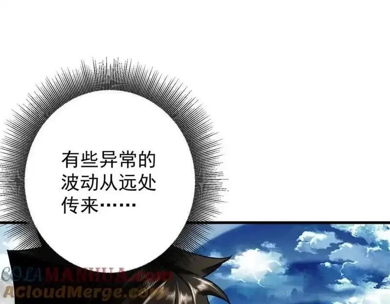轮盘世界,210 绝地再见！（第一季完）,第137张