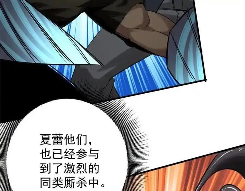 轮盘世界,210 绝地再见！（第一季完）,第143张