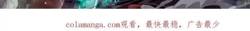 轮盘世界,210 绝地再见！（第一季完）,第202张