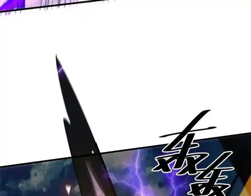 轮盘世界,210 绝地再见！（第一季完）,第24张