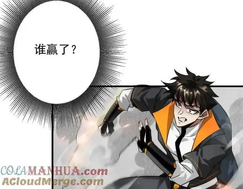 轮盘世界,210 绝地再见！（第一季完）,第29张