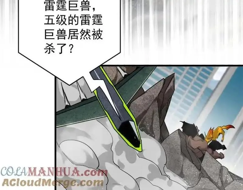 轮盘世界,210 绝地再见！（第一季完）,第41张