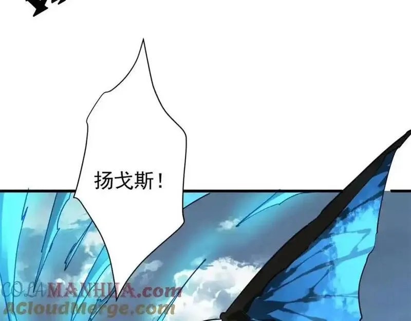 轮盘世界,210 绝地再见！（第一季完）,第65张
