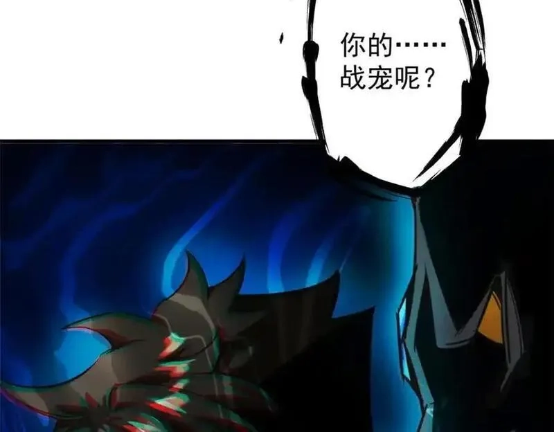 轮盘世界,210 绝地再见！（第一季完）,第78张