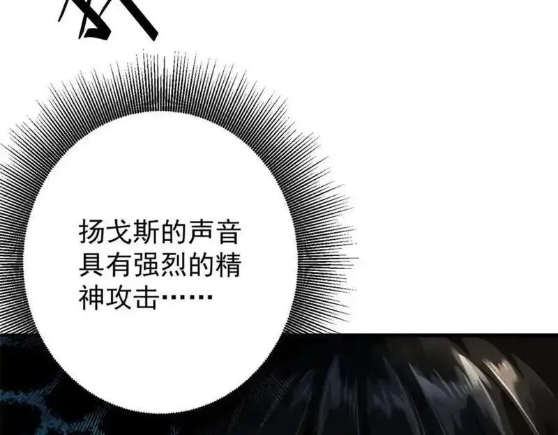 轮盘世界,210 绝地再见！（第一季完）,第84张