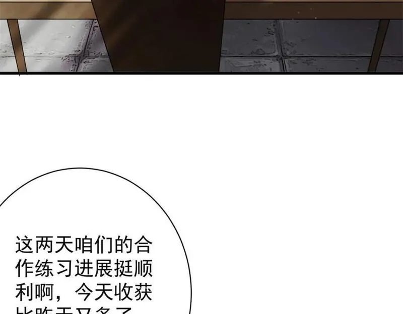 轮盘世界,191 巨龙扬戈斯,第11张