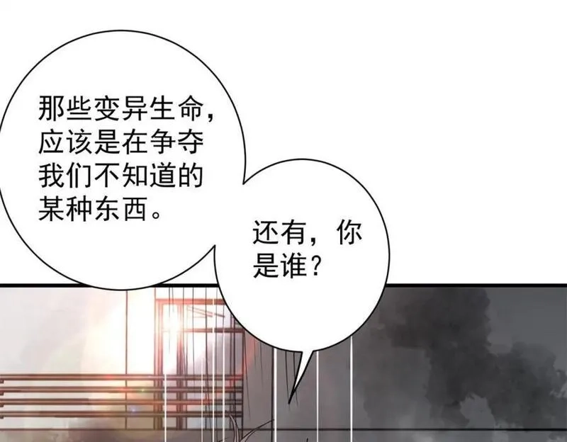 轮盘世界,191 巨龙扬戈斯,第124张