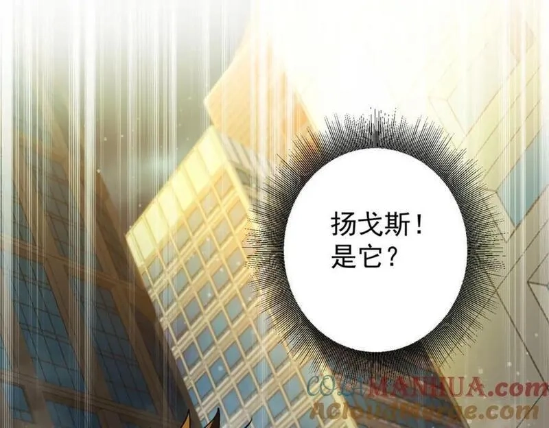 轮盘世界,191 巨龙扬戈斯,第145张