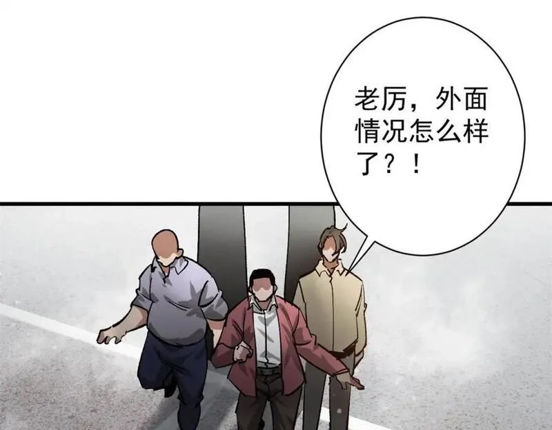 轮盘世界,191 巨龙扬戈斯,第26张