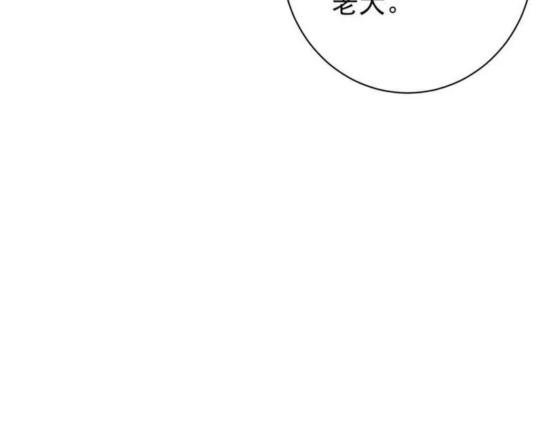 轮盘世界,191 巨龙扬戈斯,第47张