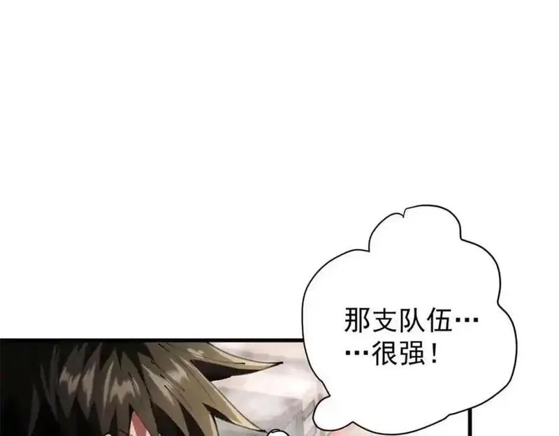 轮盘世界,202 新的尸王,第104张