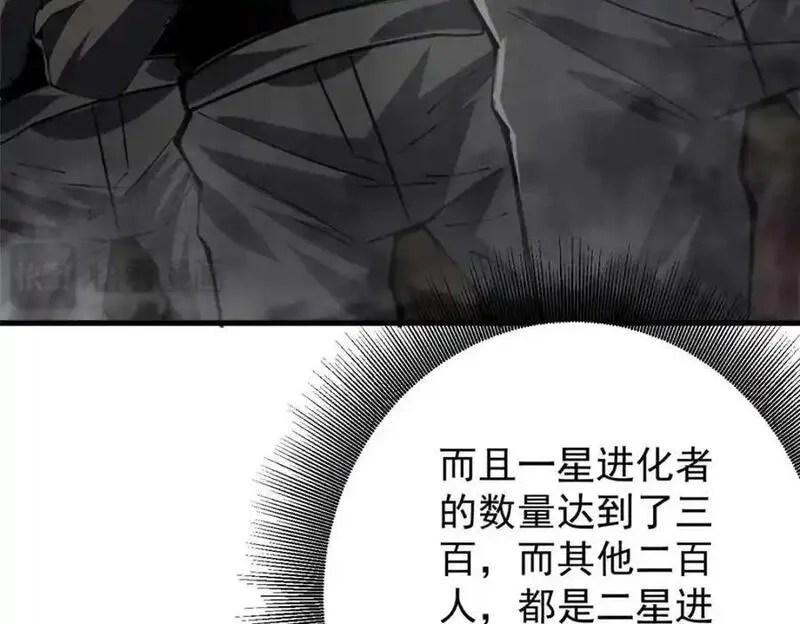轮盘世界,202 新的尸王,第111张