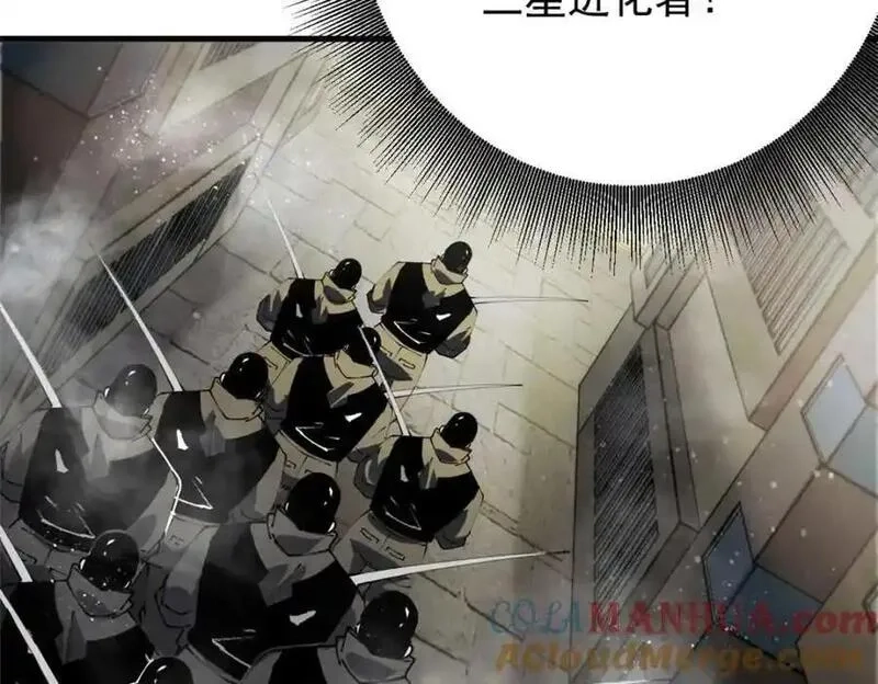轮盘世界,202 新的尸王,第113张