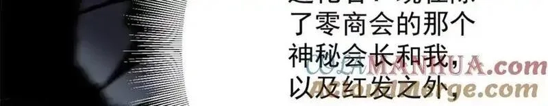 轮盘世界,202 新的尸王,第133张