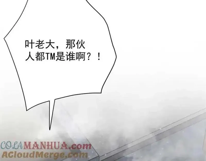 轮盘世界,202 新的尸王,第137张