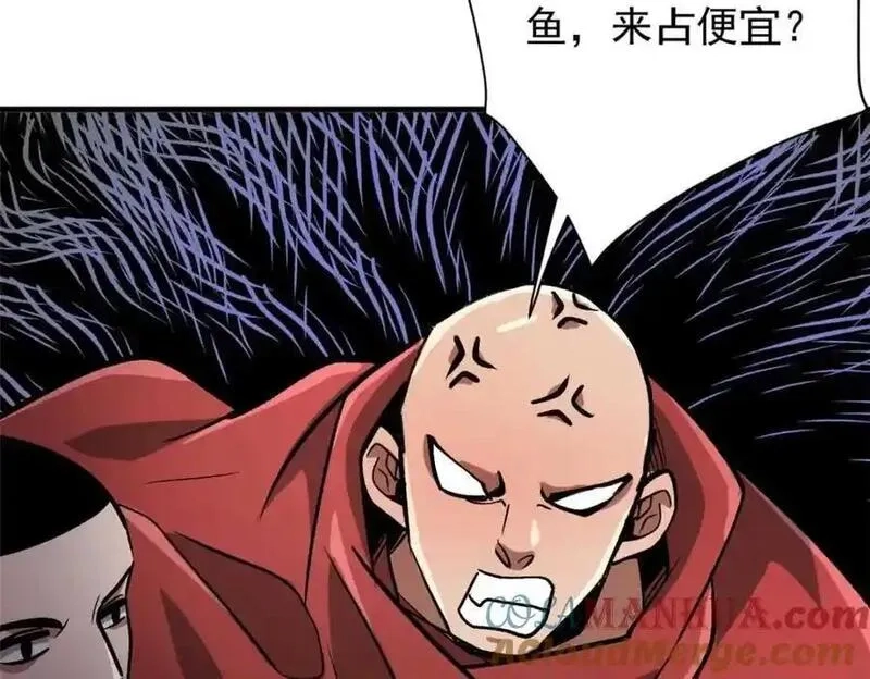 轮盘世界,202 新的尸王,第141张