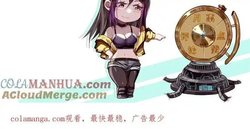 轮盘世界,202 新的尸王,第165张