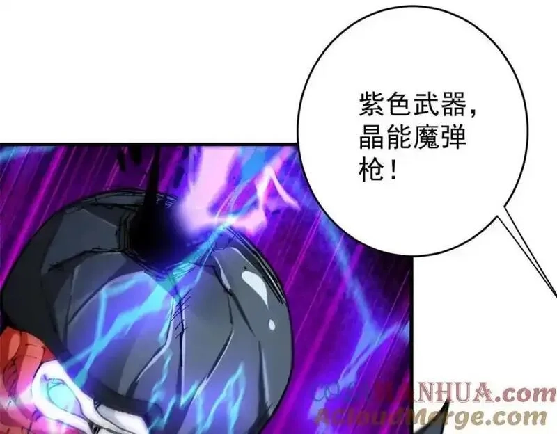 轮盘世界,202 新的尸王,第17张