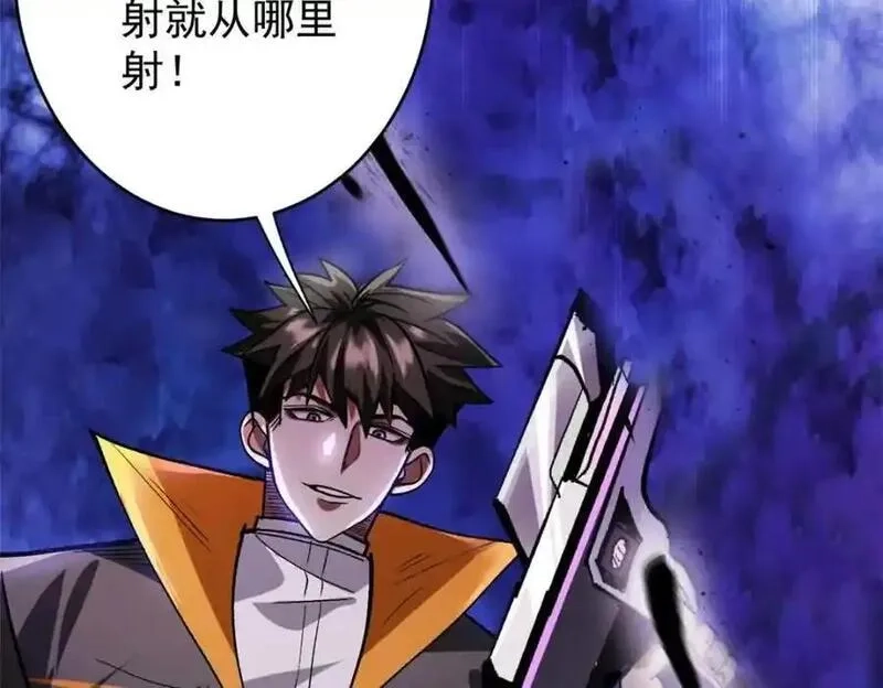 轮盘世界,202 新的尸王,第20张