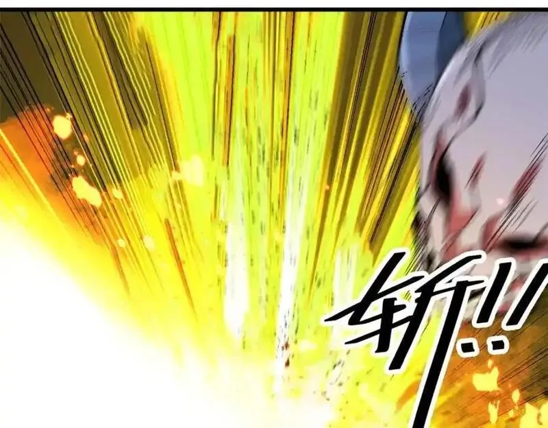 轮盘世界,202 新的尸王,第39张