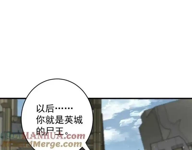 轮盘世界,202 新的尸王,第45张