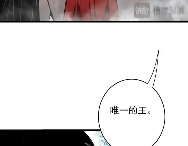 轮盘世界,202 新的尸王,第48张