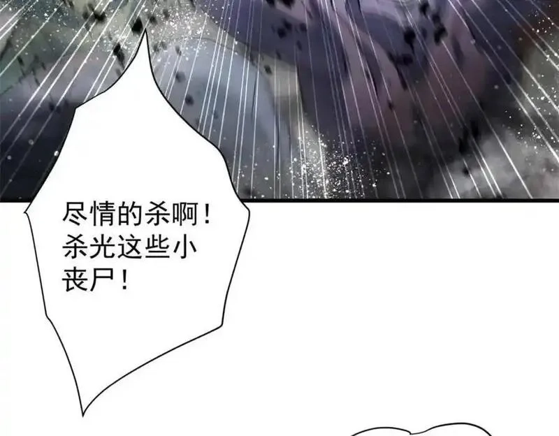 轮盘世界,202 新的尸王,第60张