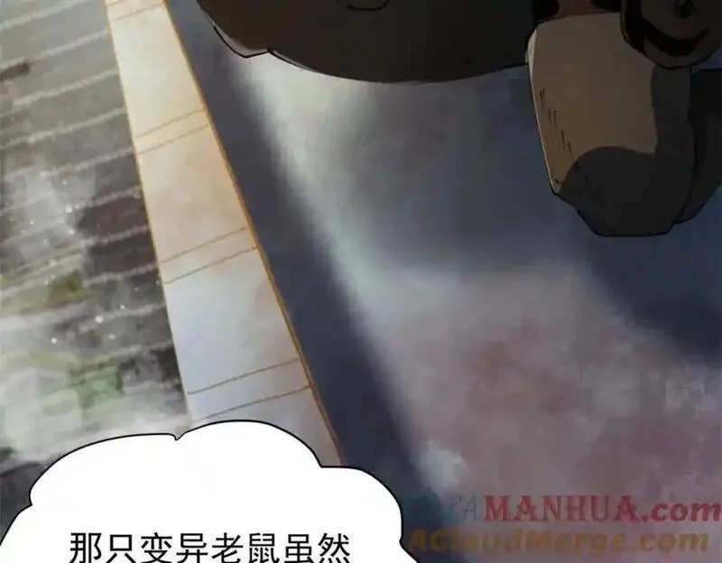 轮盘世界,202 新的尸王,第65张