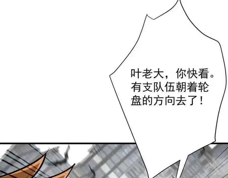 轮盘世界,202 新的尸王,第99张