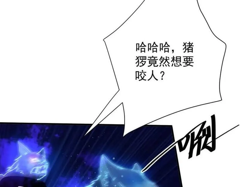 轮盘世界,187 零商会的秘密,第110张